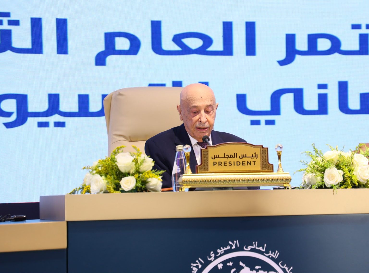 The Second General Conference of the Asian-African Parliamentary Council Convenes in Benghazi with Broad Participation from the Parliaments and Legislative Councils of Asia and Africa